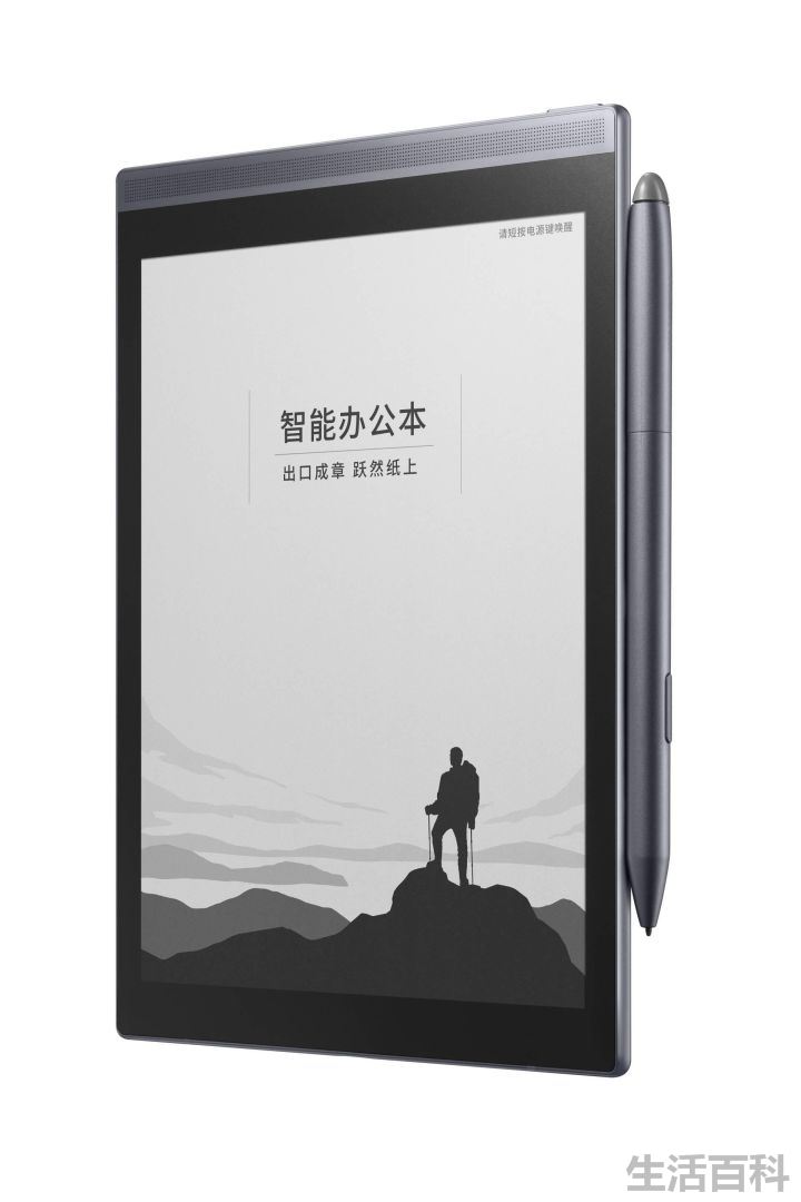 电子阅读器哪个品牌好