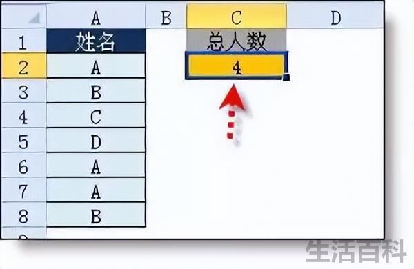 零基础制作表格的步骤