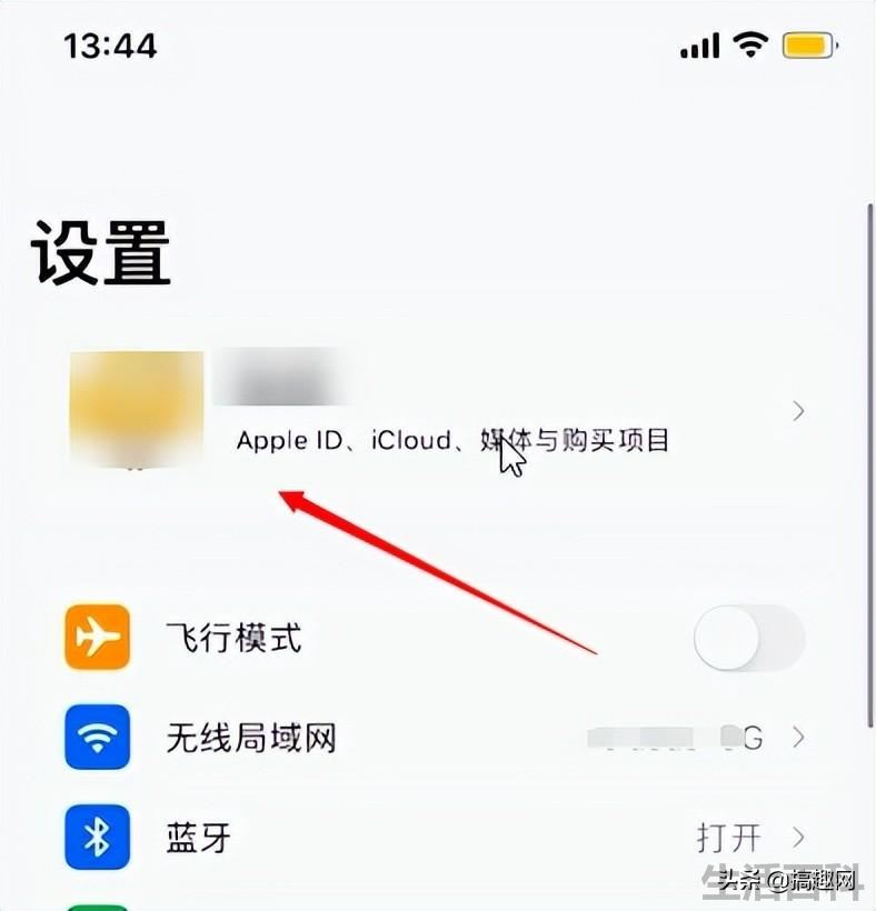 苹果订阅怎么取消不了