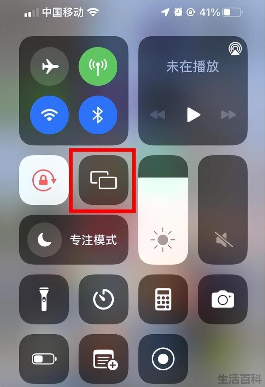 苹果手机投屏到电视上怎么操作