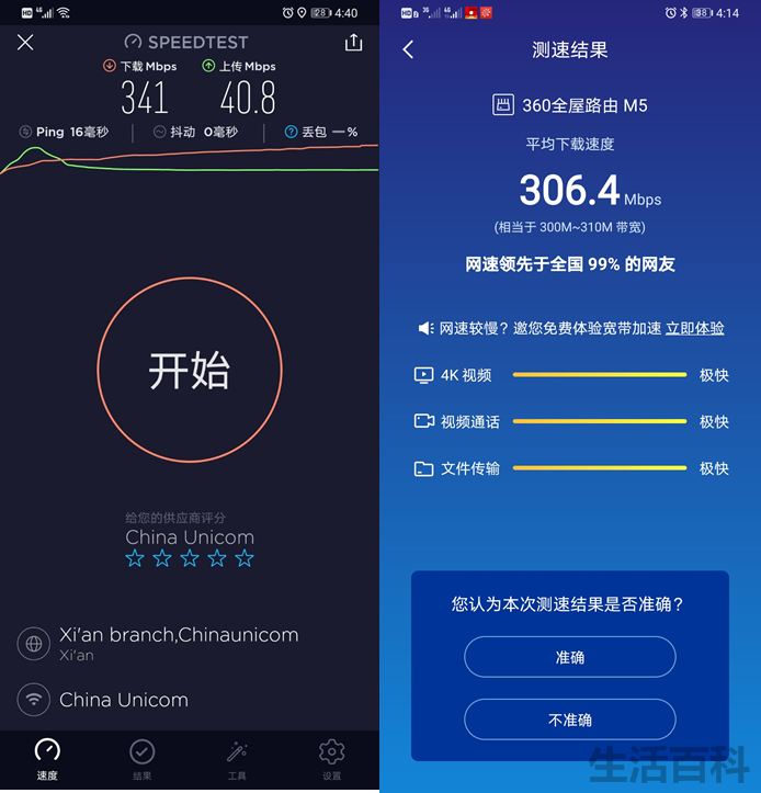 家用无线路由器牌子推荐