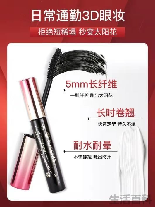 睫毛膏哪个牌子好用