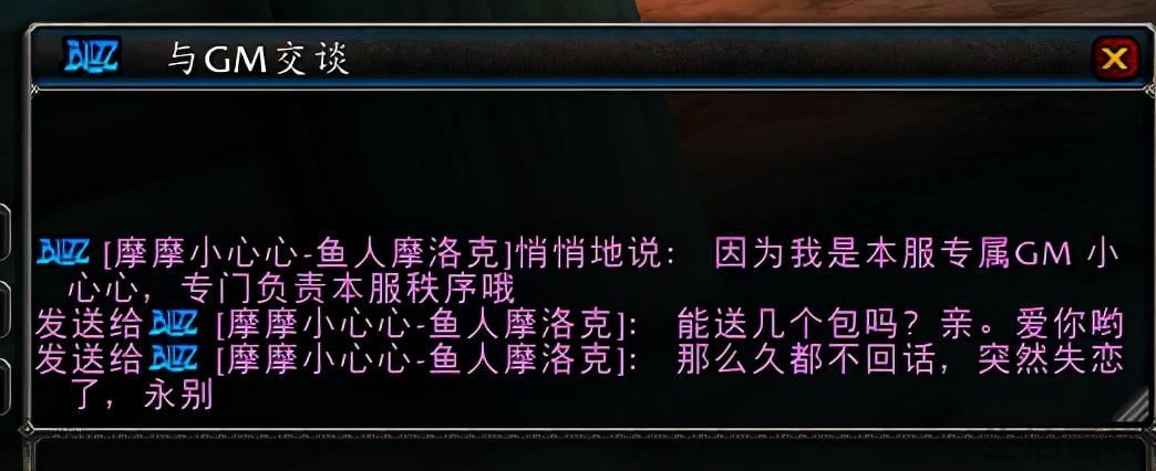 魔兽大脚怎么用不了怀旧服