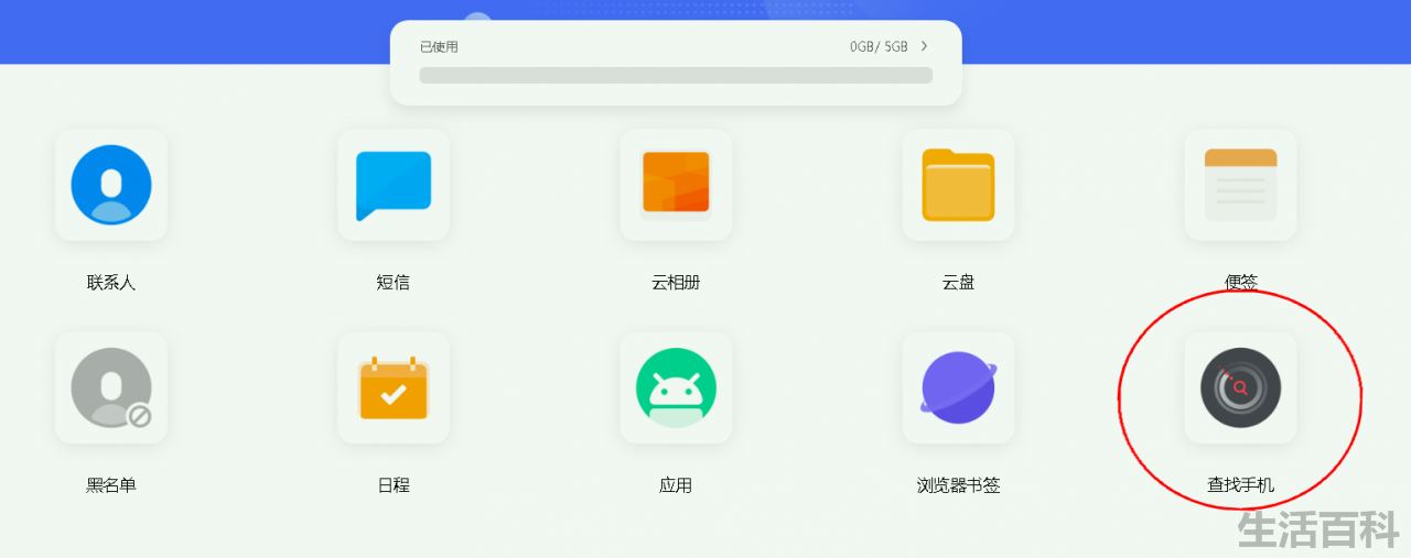 vivo账户密码忘了怎么解除