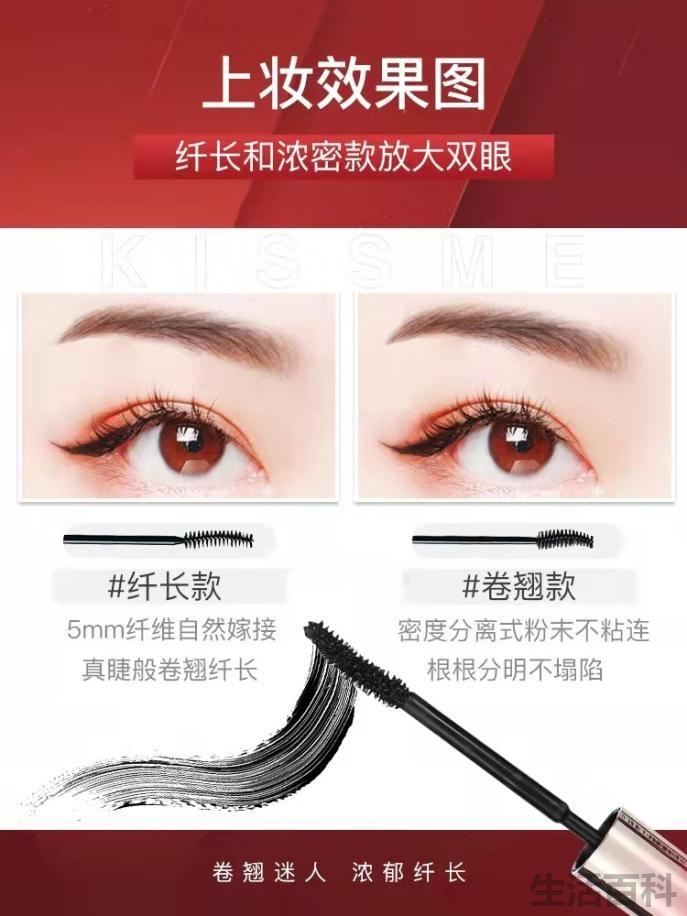 睫毛膏哪个牌子好用