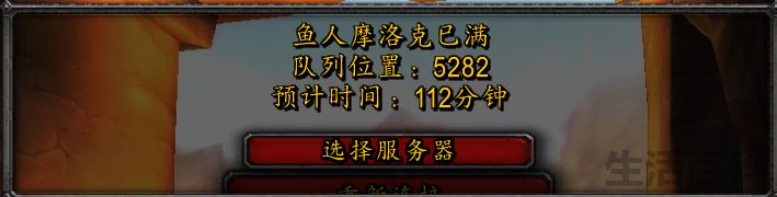 魔兽大脚怎么用不了怀旧服