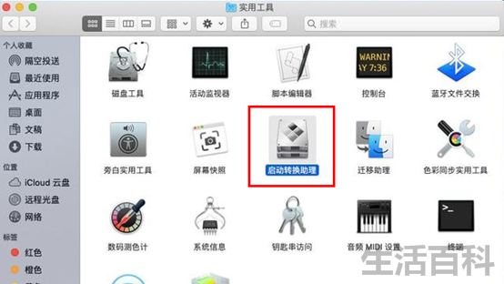 mac装windows10为什么显示不能识别