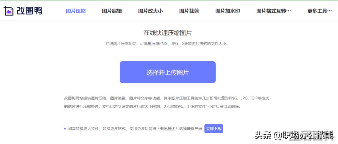 免费的ps软件哪个好用