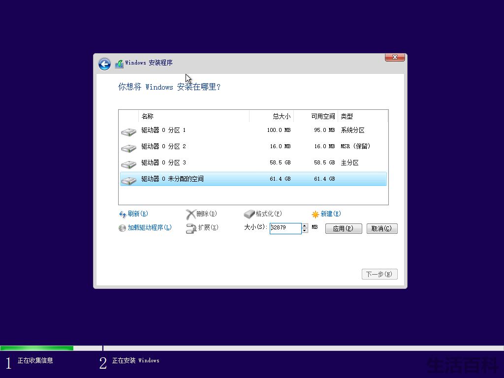 mac装windows10为什么显示不能识别