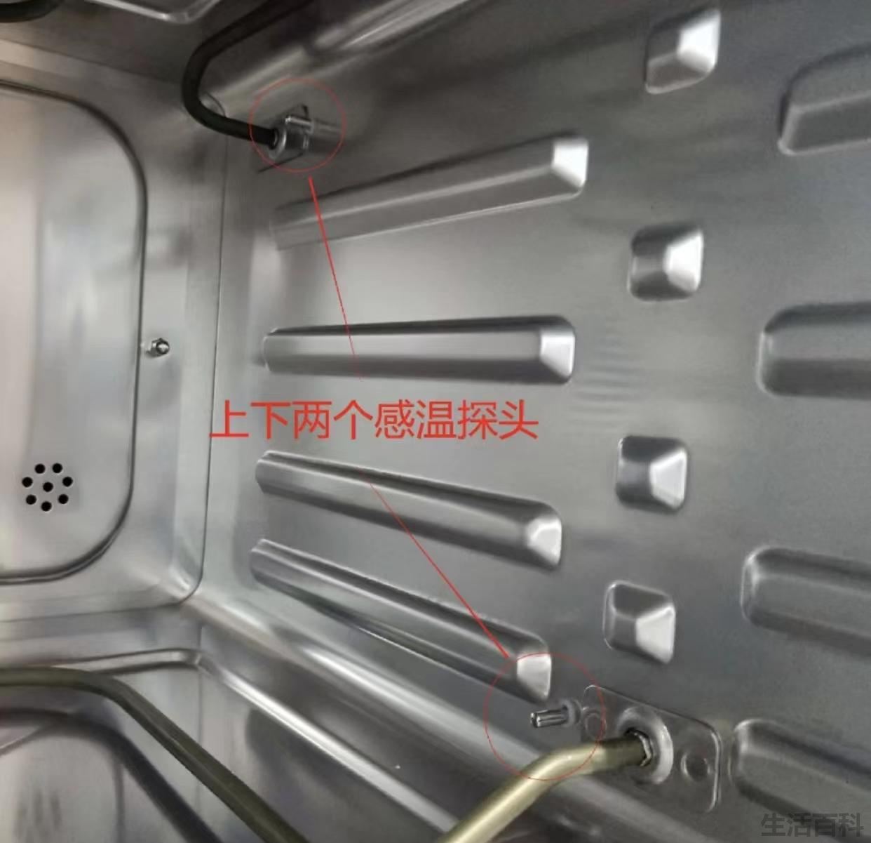 微波炉和烤箱一体机好吗