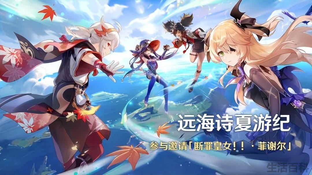 近期公测的大型网游游戏