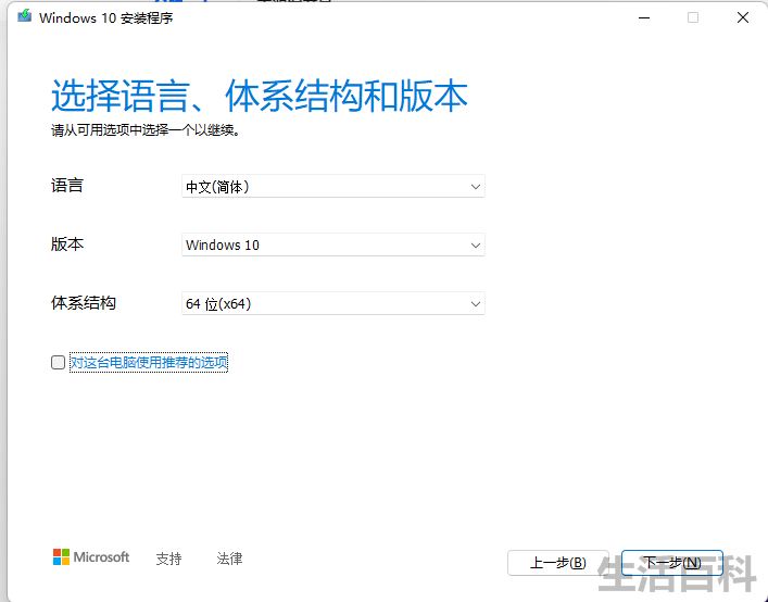 Win10镜像和原版有什么区别