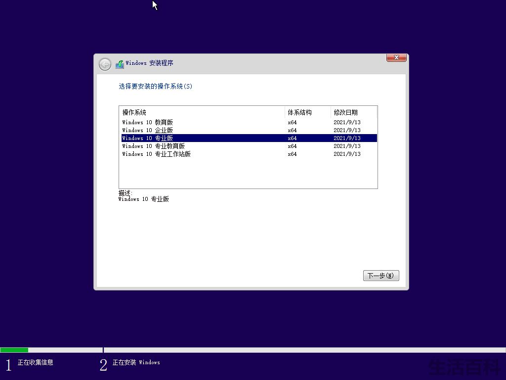mac装windows10为什么显示不能识别