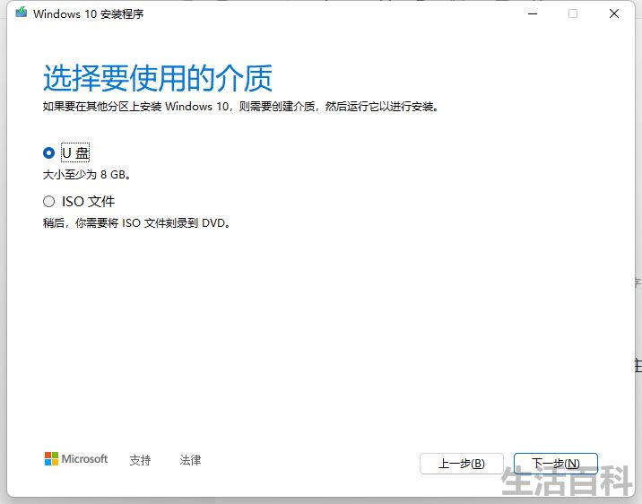 Win10镜像和原版有什么区别