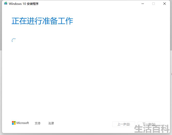 Win10镜像和原版有什么区别