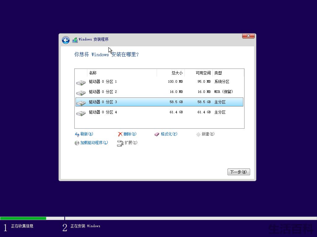 mac装windows10为什么显示不能识别