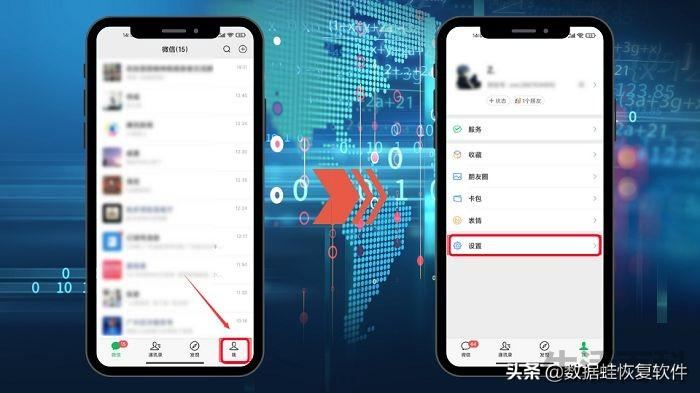 微信群发但不建群怎么发