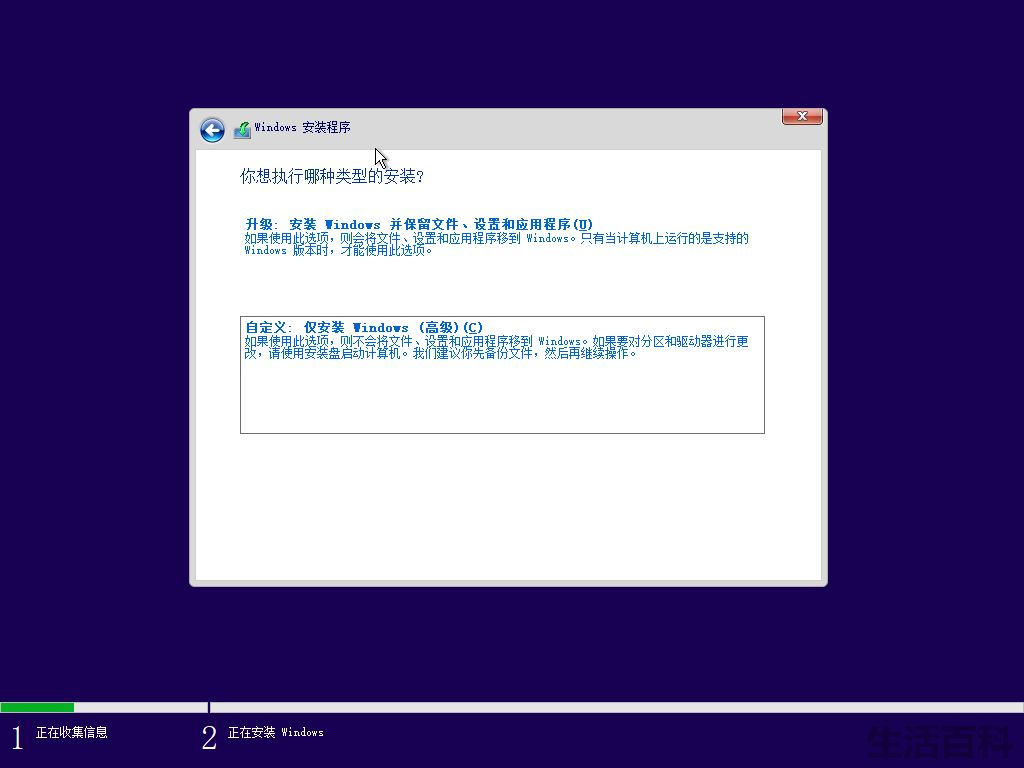 mac装windows10为什么显示不能识别