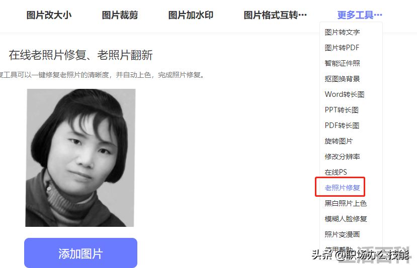 免费的ps软件哪个好用