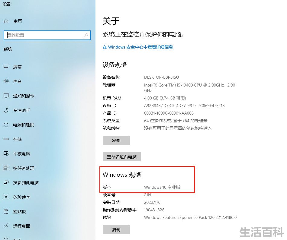 win10教育版激活密钥2022