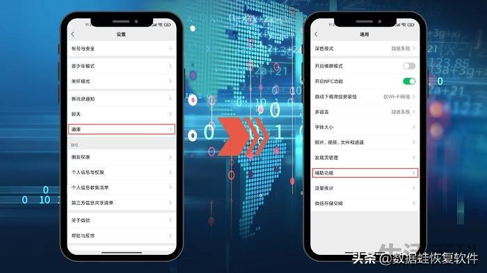 微信群发但不建群怎么发
