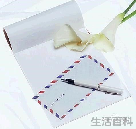 书信的正确格式图片