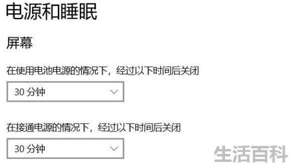 电脑怎么设置锁屏壁纸