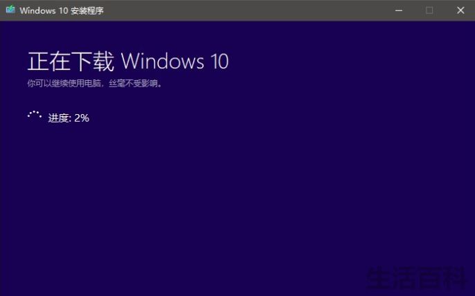 Win10镜像和原版有什么区别