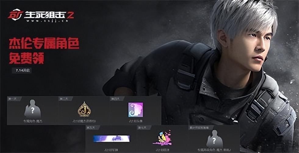 近期公测的大型网游游戏