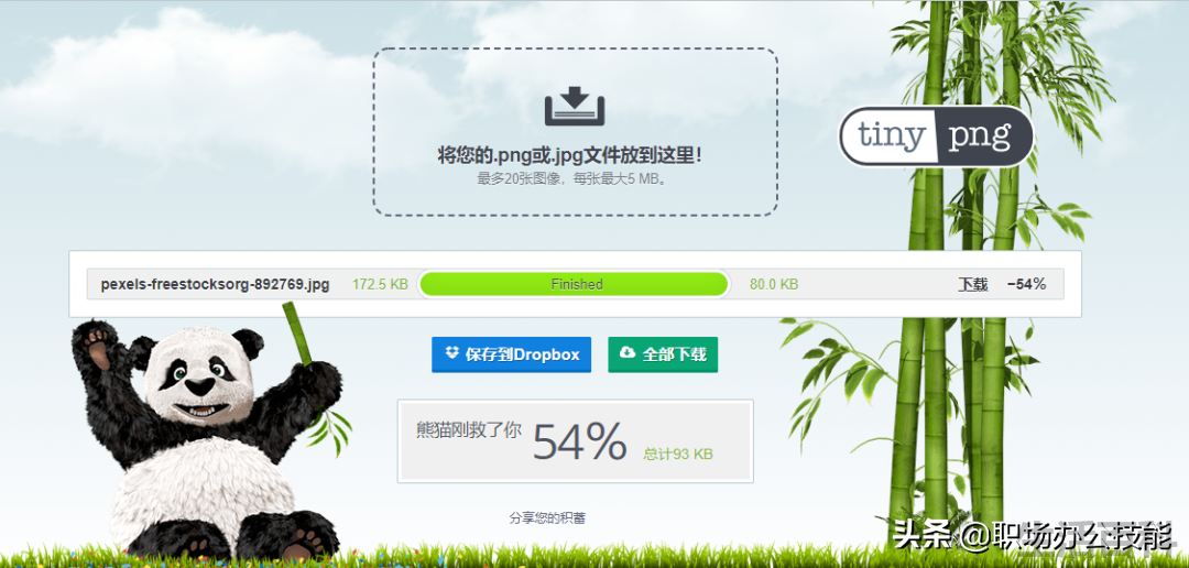 免费的ps软件哪个好用
