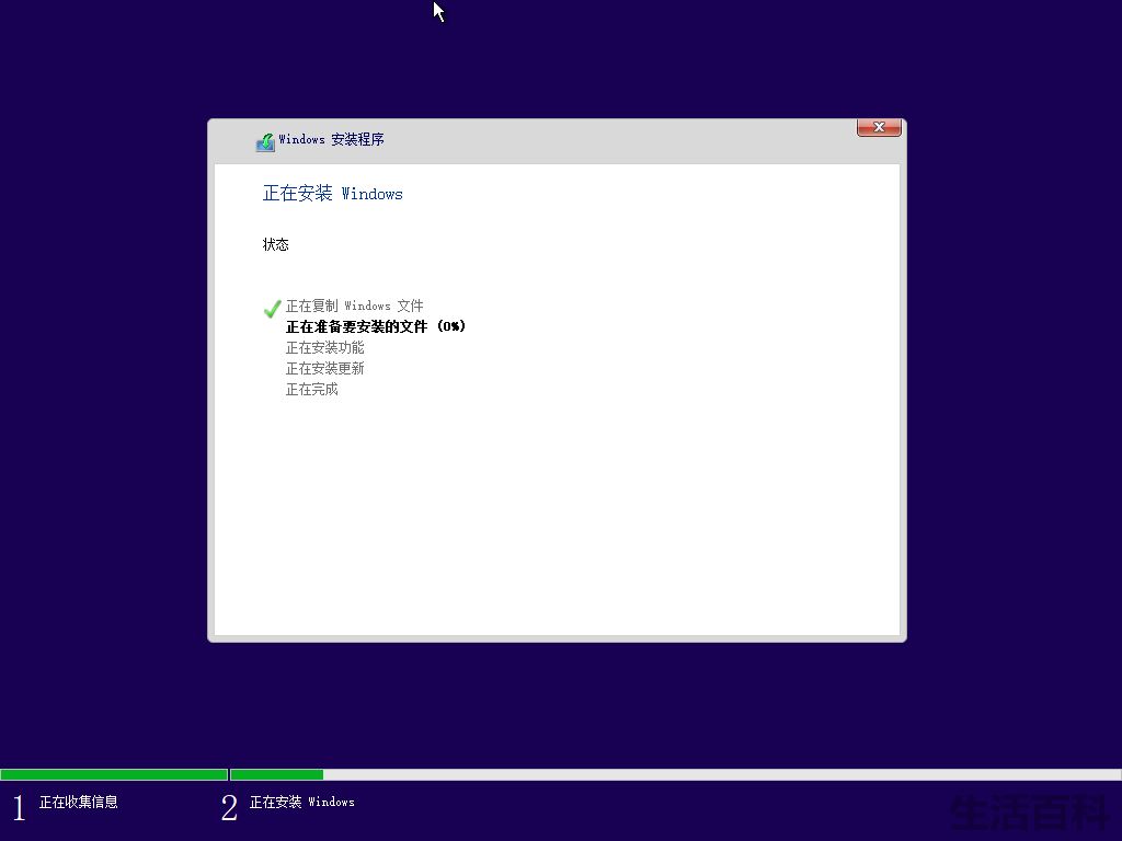 mac装windows10为什么显示不能识别
