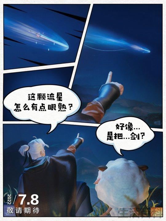 近期公测的大型网游游戏