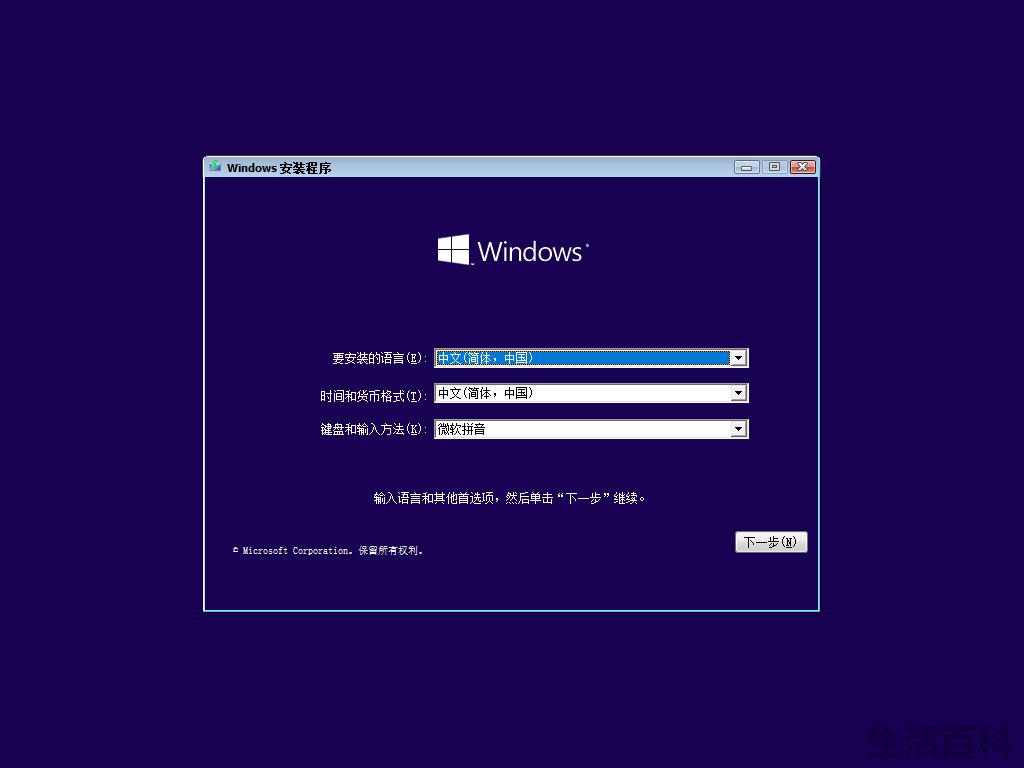 mac装windows10为什么显示不能识别