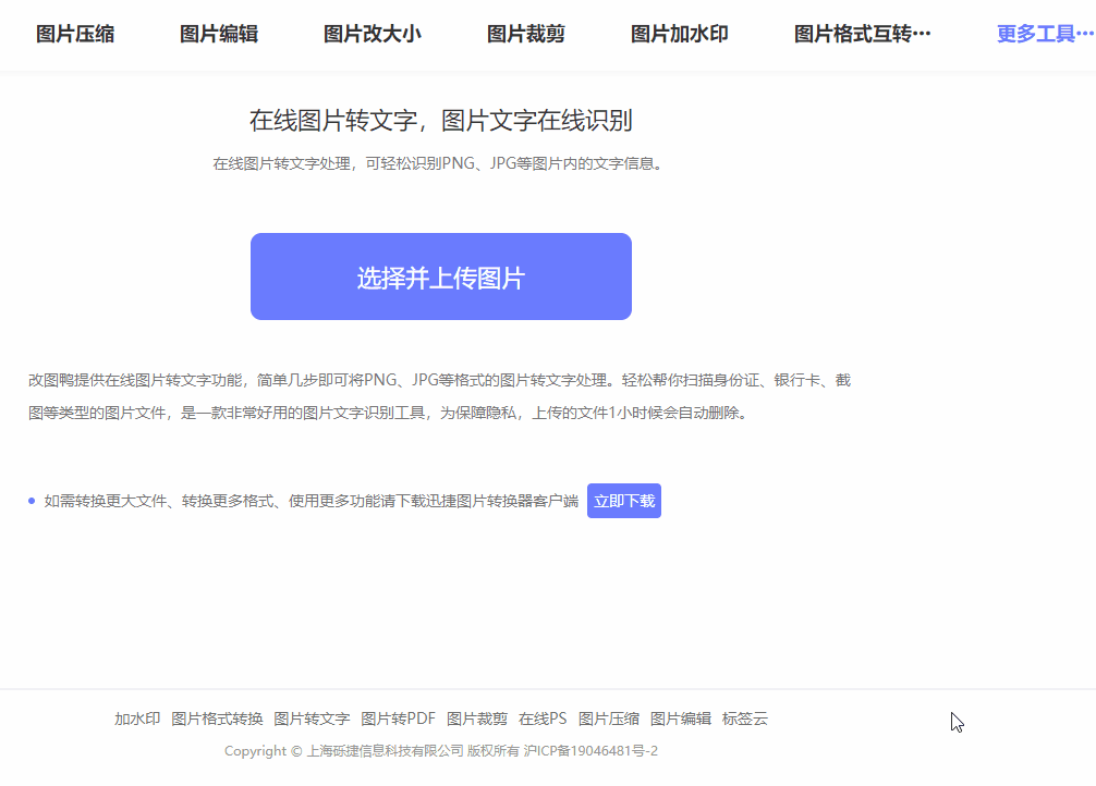 免费的ps软件哪个好用