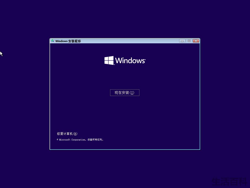 mac装windows10为什么显示不能识别