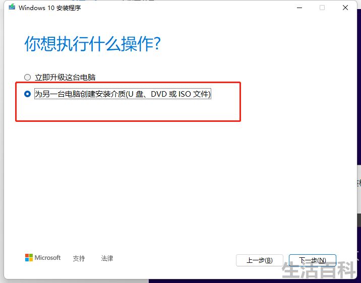 Win10镜像和原版有什么区别
