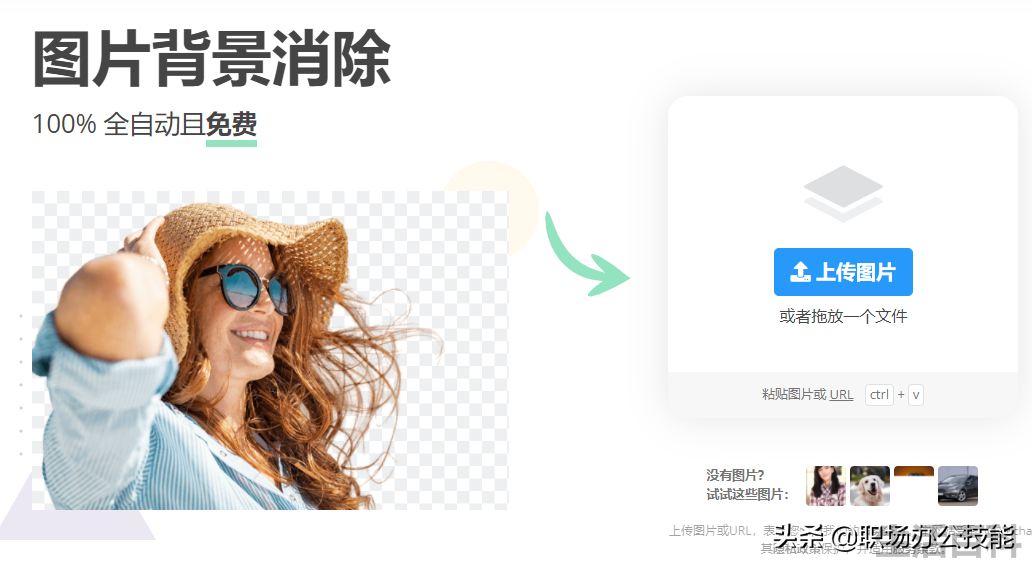免费的ps软件哪个好用