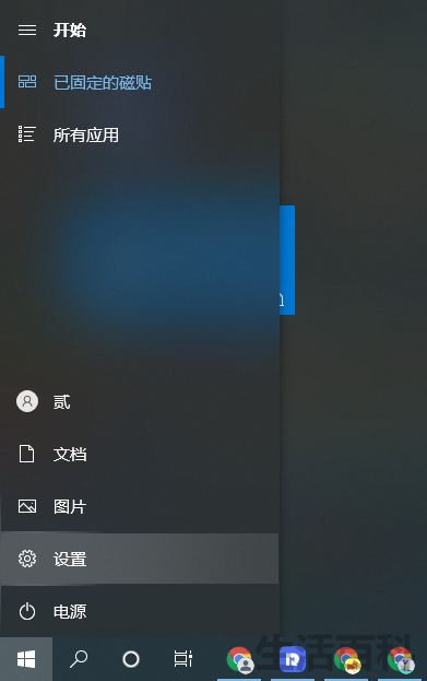 电脑怎么设置锁屏壁纸