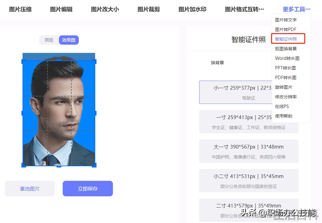免费的ps软件哪个好用