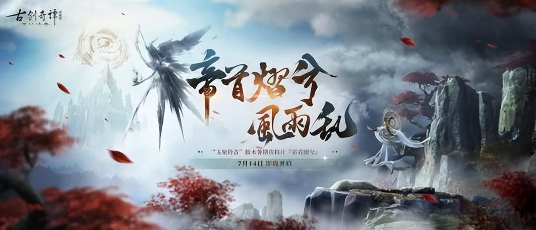 近期公测的大型网游游戏