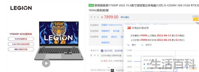 笔记本i5处理器够用吗
