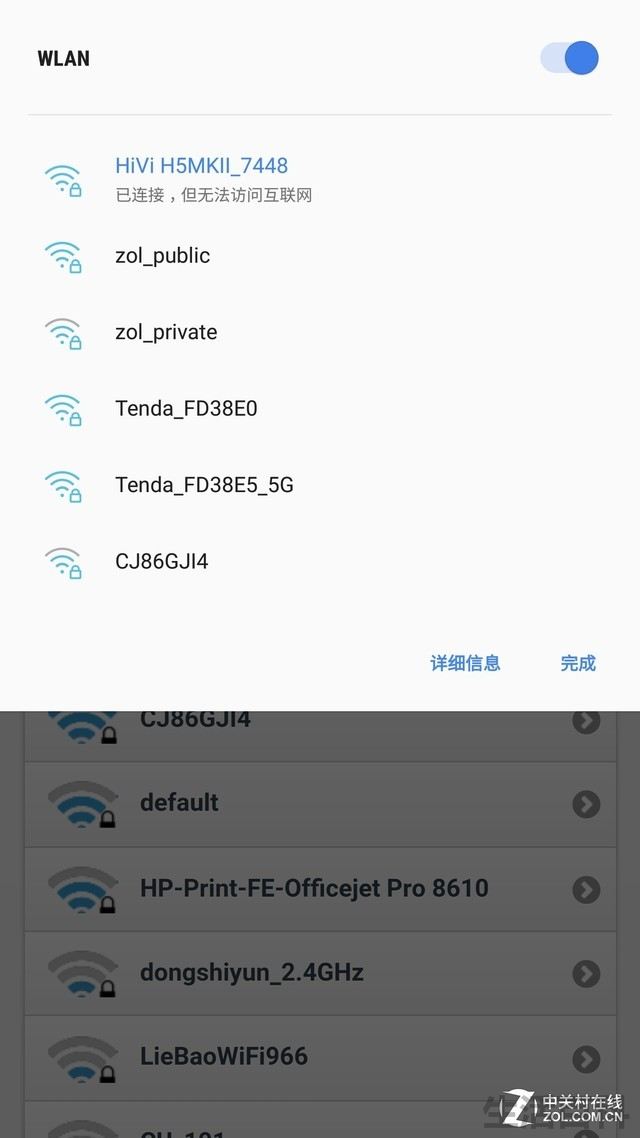惠威科技H5MKII深度评测