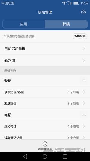 荣耀畅玩5C上市价格