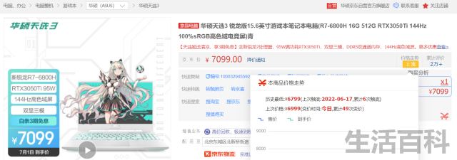笔记本i5处理器够用吗