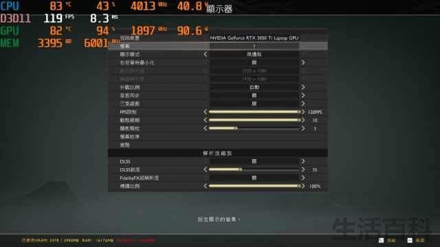 笔记本i5处理器够用吗