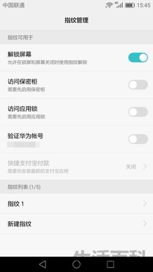 荣耀畅玩5C上市价格