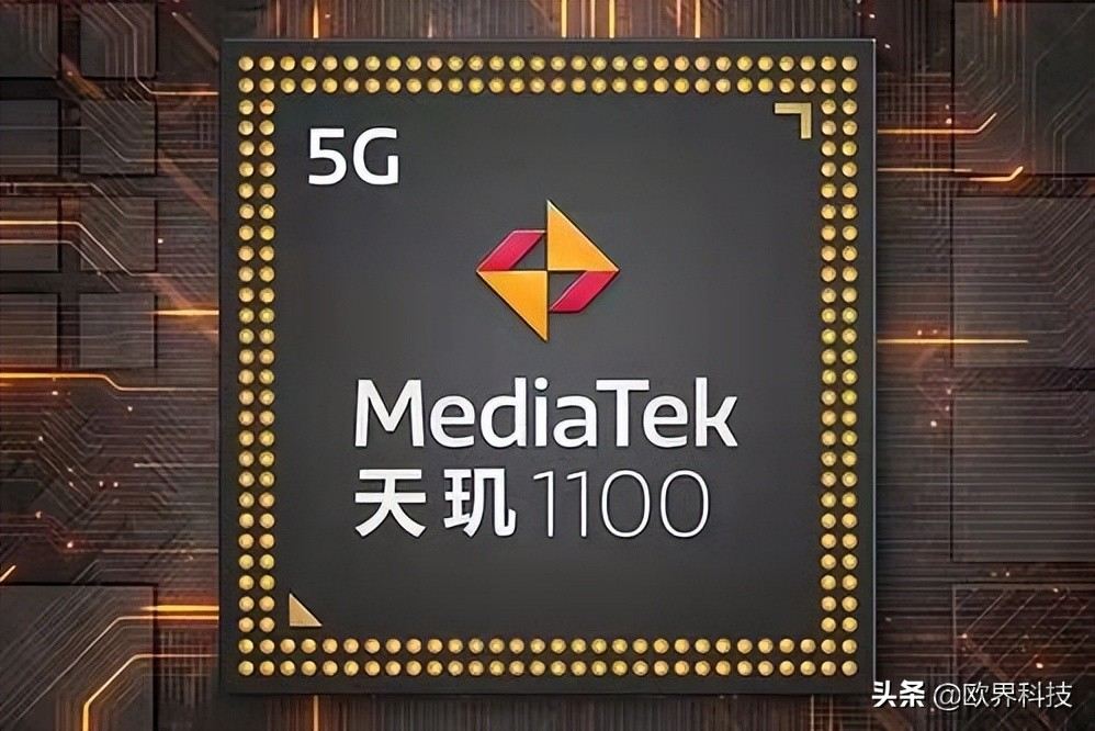高通骁龙778G最新报价