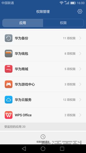 荣耀畅玩5C上市价格