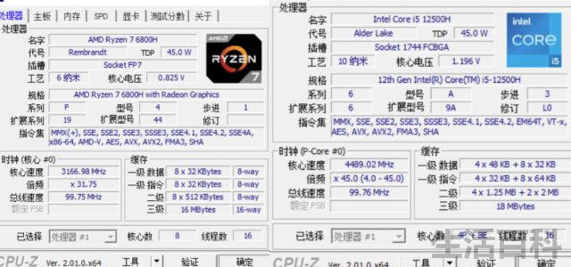 笔记本i5处理器够用吗