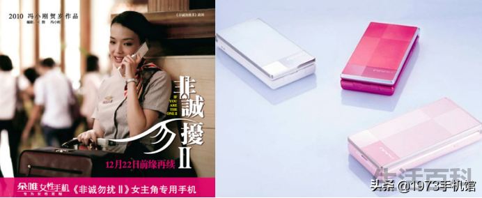 朵唯手机发展史